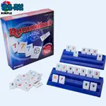 💟RUMMIKUB拉密桌游以色列麻将儿童益智拉密牌