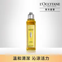 在飛比找PChome24h購物優惠-【L’OCCITANE歐舒丹】果漾馬鞭草沐浴膠 250ml