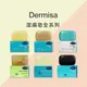 Dermisa 潔膚皂全系列 乳木果油/保濕蘆薈/綠茶淨膚/竹炭控油/去角質燕麥/超級嫩白 85g 台灣公司貨