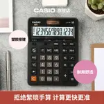 CASIO/卡西歐 GX-14B小算盤大屏大按鍵大號商務送禮雙電源辦公用品文具會計學生計算機