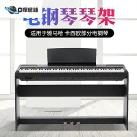在飛比找Yahoo!奇摩拍賣優惠-現貨熱銷-電鋼琴木架三踏板雅馬哈p48 p105 p115 