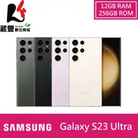 在飛比找蝦皮商城優惠-SAMSUNG Galaxy S23 Ultra S9180