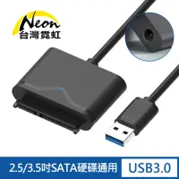 在飛比找momo購物網優惠-【台灣霓虹】USB3.0轉SATA 2.5/3.5吋硬碟轉接
