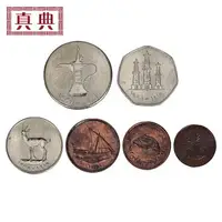 在飛比找樂天市場購物網優惠-真典外國硬幣錢幣亞洲多國老版硬幣收藏硬幣古董硬幣