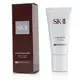 SK-II SK II - 超輕感全效防曬霜 SPF50+ PA++++