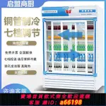 【台灣公司 可開發票】立式雙門保鮮留樣柜推拉門啤酒冷藏展示柜水果熟食玻璃移門冷藏柜