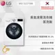 【LG】 蒸氣滾筒洗衣機 (蒸洗脫)｜洗衣15公斤 (冰瓷白)WD-S15TBW