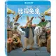 【得利】寶貝老闆：家大業大 DVD