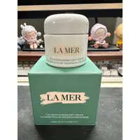 在飛比找蝦皮購物優惠-LA MER海洋拉娜 舒芙乳霜 60ml