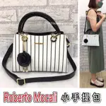 POKER📣(免運-專櫃品牌) ROBERTO MOCALI 義大利諾貝兔 黑白條紋系列 小手提包 淑女包 側背包