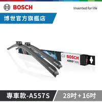 在飛比找PChome24h購物優惠-Bosch專用型軟骨雨刷-專車款-A557S 雙支 28+1