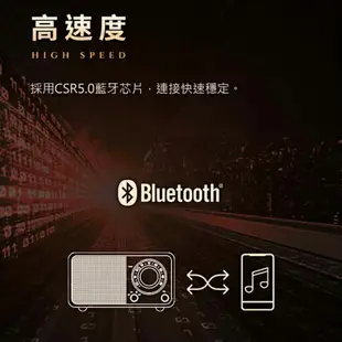 SANGEAN山進 WR-7X 調頻 木質藍牙喇叭 FM Bluetooth 收音機 MOZART莫札特 新款
