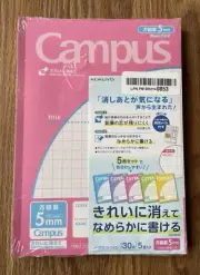 5PK-KOKUYO Campus Notebook, Business Type (B5, 5mm Grid)