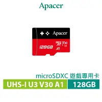 在飛比找蝦皮商城優惠-Apacer宇瞻 128GB MicroSDXC UHS-I