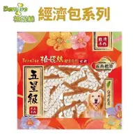 在飛比找森森購物網優惠-Bernice 柏妮絲 經濟包系列-鯊魚軟骨BN792