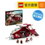 LEGO樂高 星際大戰系列 75354 科羅森守衛砲艇