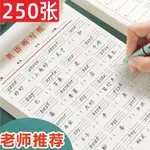 ✨新品+限時特賣✨英語聽寫紙單詞句子默寫本英漢互譯作業本英語聽寫本小學初中高中【KIANA優選】