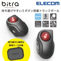 在飛比找PChome24h購物優惠-ELECOM bitra可攜式無線靜音軌跡球滑鼠(食指)-藍