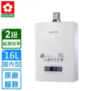 【SAKURA 櫻花】同DH1672F強制排氣屋內大廈型浴SPA數位恆溫熱水器DH1670F 16公升(原廠安裝)