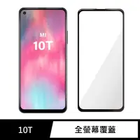 在飛比找momo購物網優惠-【General】Xiaomi 小米 10T 保護貼 玻璃貼