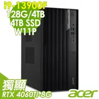 在飛比找momo購物網優惠-【Acer 宏碁】i9獨顯RTX商用電腦(VM8715G/i