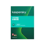 在飛比找樂天市場購物網優惠-Kaspersky 卡巴斯基 1台2年版 2021 防毒軟體