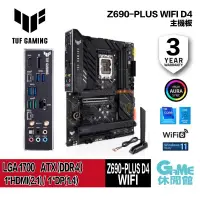 在飛比找有閑購物優惠-ASUS 華碩 TUF GAMING Z690-PLUS W