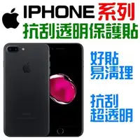 在飛比找PChome商店街優惠-跨店免運 APPLE IPhone XS Max IPhon