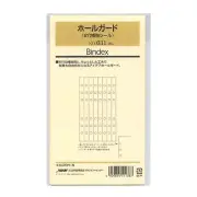 Efficiency Notebook Refill Hole Guard 631