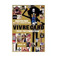 在飛比找蝦皮商城優惠-VIVRE CARD~ONE PIECE航海王圖鑑~Ⅱ(8)