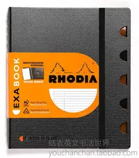 在飛比找Yahoo!奇摩拍賣優惠-法國羅地亞 Rhodia exabook 多功能活頁本文件夾