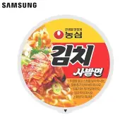 SAMSUNG GP-FPR177 Buds2 / Pro / Live Nongshim Kimchi-Sabalmyeon Edition Case