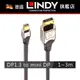 LINDY Mini DP線 / DISPLAYPORT1.3版 to MINI DISPLAYPORT 傳輸線1-3M