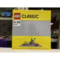 在飛比找蝦皮購物優惠-★董仔樂高★ LEGO 10701 經典灰色大底板 CLAS