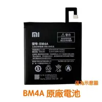 在飛比找樂天市場購物網優惠-【$299免運】含稅價【送4大好禮】小米 BM4A 紅米Pr