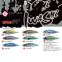 在飛比找蝦皮商城優惠-《PRO HUNTER》3D 擬真 竹筴魚-魚型鐵板 中壢鴻