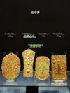 古代令牌的價格推薦- 2026年06月|飛比價格