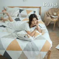 在飛比找momo購物網優惠-【BUHO 布歐】純棉時尚幾何三件式單人兩用被+單人床包組(