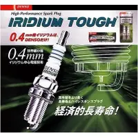 在飛比找蝦皮購物優惠-巔峰領域｜日本 DENSO IRIDIUM TOUGH VC