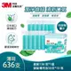 3M 細滑牙線棒-薄荷木糖醇家庭分享包(盒裝136支+補充包50支x10)-共636支