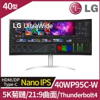 在飛比找PChome24h購物優惠-LG UltraWide 40WP95C-W HDR10多工