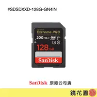 在飛比找蝦皮商城優惠-SanDisk Extreme Pro SDXC 128G 