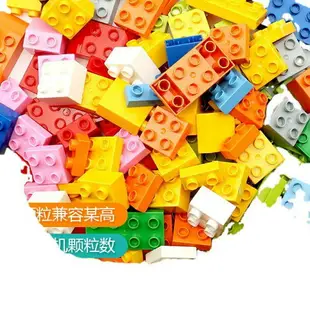 超低價 大顆粒積木 益智玩具 大積木 幼兒積木 相容 LEGO樂高得寶Duplo德寶 兒童玩具 散裝積木