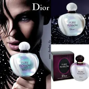 【Dior 迪奧】Pure Poison 冰火奇葩白毒 EDP 分享香