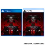 PS4/PS5 暗黑破壞神 4 DIABLO IV 中文版 預購 廠商直送 現貨