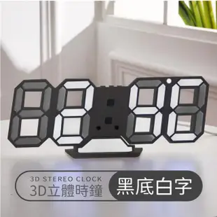 【小麥購物】3D 立體時鐘(時鐘 鬧鐘 掛鐘 立體時鐘 LED 工業風 計時 數字鐘 夜光 電子鐘 電子鬧鐘)