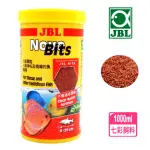 【JBL】德國珍寶NOVO BITS超級七彩顆粒新配方1000ML揚色效果好/高營養/七彩飼料(營養均衡.增豔極品)