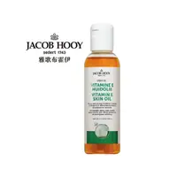 在飛比找momo購物網優惠-【Jacob Hooy 皇家雅歌布】維他命Ｅ滋潤油150ml