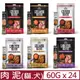 【24入組】紐西蘭ABSOLUTE HOLISTIC超越巔峰肉泥- 60g (5pcsX12g)