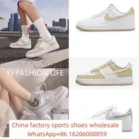 在飛比找蝦皮購物優惠-Nike Air Force 1 '07 奶茶 抹茶CZ02